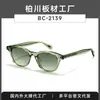 Gafas de Sol de Acetato Estilo Liu Yifei, Moda Coreana y Japonesa, Protección UV, Se Pueden Adaptar Lentes Graduados, Modelo para Mujer Bc2139