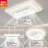 Lámpara ventilador minimalista sin aspas, luz de techo para sala de estar, nueva luz para pasillo, adecuada para jóvenes, luminaria para dormitorio principal, aluminio y otros materiales de hierro