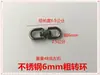Conexión giratoria hebilla de ocho palabras adaptador universal Anillo de conexión giratorio de ocho palabras Hierro accesorios de hardware para tracción de mascotas equipaje