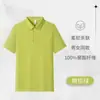 Roupas de Trabalho de Verão, Camisetas Polo de Manga Curta Masculina com Estampa de Logo, Uniformes Corporativos, Uniformes de Grupo, Serviço de Catering, Roupas para Funcionárias