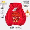 Nuevo Robo Transfronterizo de Cerebro Podrido Cerebro Podrido Robo #67 Sudadera con Capucha Forrada de Polar para Niños Otoño e Invierno Top