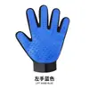Suministros para mascotas: guantes depiladores para aseo de mascotas, guantes para quitar pelo suelto, guantes cepillo para bañar, guantes de aseo para perros y gatos, guantes antiarañazos