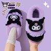 Pantuflas de Algodón Sanrio de Espalda Cerrada para Maternidad para Mujer, Cálidas de Invierno, Felpa Engrosada, Sensación Suave al Caminar, Pantuflas de Algodón Sanrio Kuromi Postparto