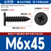 Tornillos Autorroscantes de Cabeza Plana de Acero Inoxidable 304 Cabeza CA Cabeza Avellanada Phillips Tornillos Autorroscantes M2M4M5M6mm