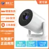 Proyector Auténtico Hy300Pro para el Hogar 4K Portátil LCD Ultra Alta Definición Proyección en Pared de Sala de Estar Pantalla Inalámbrica Bt5.4