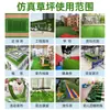 Césped Artificial Decorativo para Interiores y Exteriores, Césped Artificial para Campo de Fútbol, Guardería, Tapete de Piso Plástico Antideslizante