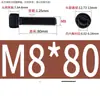 Aço Inoxidável 304 Cabeça Cilíndrica Serrilhada Pretejada Soquete Sextavado, Soquete Sextavado de Aço Inoxidável 304 Preto, M2-M12