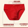 Fábrica de Origen Ropa Interior Masculina Triángulo Rojo Año Animal Bendición Rojo Cintura Media Algodón Puro Transpirable Pantalones Cortos Venta al por Mayor