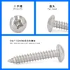 Parafusos Autoatarraxantes de Cabeça Panela Cruzada de Aço Inoxidável 316 à Prova de Ferrugem M2~M8 Padrão Guangdong Padrão Yb845 Parafusos Pequenos Autoatarraxantes com Rosca Grossa