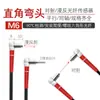 Botoo Gaoke M3/M4/M6 Manfan Fandui Codo en Forma de L Ángulo Recto 90 Grados Sensor de Fibra Óptica Sonda del Sensor