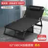 Cama Plegable Cama Individual Hogar Adulto Cama para Hora de Almuerzo Plegable Oficina Cama Simple Tumbona para Siesta Cama Acompañante March