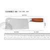 Venta al por mayor del fabricante Cuchillo para cortar huesos de acero inoxidable Cuchillo de cocina para el hogar Mango de madera Cuchillo para picar Cuchillo para rebanar carne Cuchillo de cocina