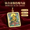 Novo Pingente Thangka Tibetano Mazu Amor Carreira Colar Pingente Thangka