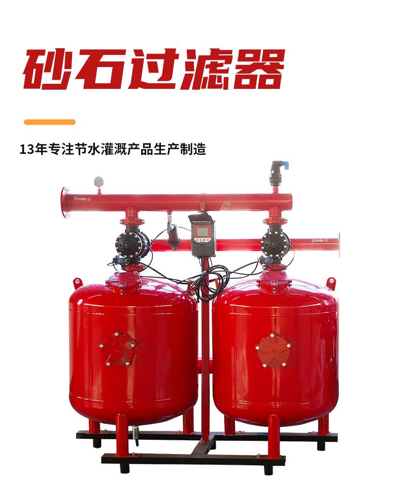 砂石过滤器_03.jpg