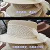 Sombrero de Paja Estilo Japonés para Mujer, Estilo Pastoral, Sombrero de Sol con Encaje de Copa Plana, Sombrero de Paja para Viaje, Sensación de Alta Gama, Sombrero para Mujer