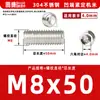 Acero inoxidable 304, sin cabeza, tornillos prisioneros de hexágono interior, M2, M3, M4, M5, M6, M8