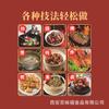 Caja de Regalo de Condimentos Wanxiangyuan Paquete de 13 para Fondue, Barbacoa, Carnes Estofadas, Frituras, Salteados, Mezcla de Condimentos, Especias, Chile en Polvo