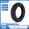 Pneus Espessos e Resistentes ao Desgaste para Patinete Elétrico Acessórios de Pneu a Vácuo 10X2.5 Pneu Externo de Borracha Antiderrapante Rodas Off-Road de 8 polegadas