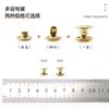 Suministros del Fabricante Clavos de Impacto Coloridos de Doble Cara, Clavos de Impacto Metálicos Electroplateados, Clavos de Impacto DIY para Equipaje y Ropa con Especificaciones Completas