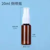 En Stock Botella Atomizadora Transparente de 30/50/100 ml Botella Atomizadora Lateral de Niebla Fina Botella Atomizadora Pequeña para Dispensar Líquido Desinfectante de Alcohol