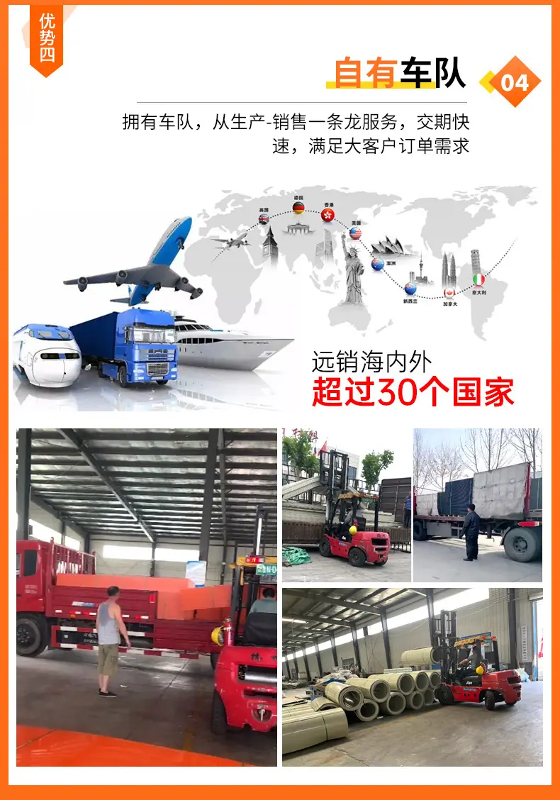 超高分子聚乙烯板_14.jpg