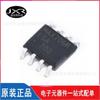 MAX706RESA + T MAX706RESA paquete SOIC-8 chip monitor de microprocesador