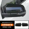 Para Ford Ranger T9 Patrón de Fibra de Carbono Completo Panel Decorativo Modificado Decoración Interior de ABS