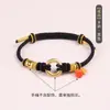2024 Ben Life Año del Dragón Cuerda Roja DIY Cuerda de Mano Tejida para Niños Pulsera de Pareja Hilo para Mujer Cuentas de Transferencia Doradas Hebilla de Ping An