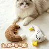 Brinquedo para Gato de Estilo Novo Tease Cat Pelúcia Papel Sonoro Boneca Dentição Cachorro Aliviar Tédio Suprimentos para Filhotes Fabricante