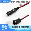 Plugue de Isqueiro para Carro Personalizado 2*16Awg*3M Soquete Fêmea Plugue de Baquelite de Alta Potência Soquete Fêmea Integrado com Fio
