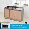 Gabinete Doméstico Simple de Acero Completo Gabinete Integrado para Fregadero de Cocina Gabinete para Estufa Aparador Económico de Acero Inoxidable Personalizable