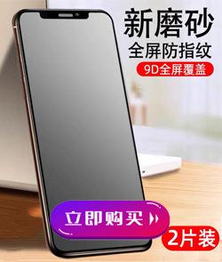 导购磨砂膜.jpg