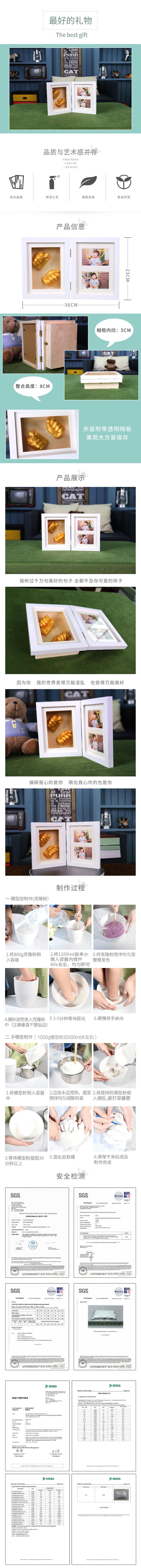 详情页.jpg