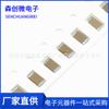 1206 1NF 10NF 100NF 102/103/104 50V 10% X7R3216 capacitor cerámico SMD