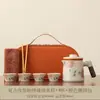 Conjunto de chá portátil Ruyao para acampamento ao ar livre, copo rápido com separação de chá e água, bule portátil e utensílios de chá