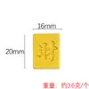 Yqt Simulación DIY Pepitas de Oro Lingotes de Oro Fortuna Mahjong Festivo de Año Nuevo Joyería de Imitación Dorada Accesorios