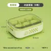 Caja de Hielo para Almacenamiento Doméstico de Hielo Presión de Silicona Suave con Tapa Molde para Cubitos de Hielo Congelados Material de Grado Alimenticio Charola de Hielo Molde para Cubitos de Hielo