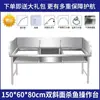 Plataforma para Matar Peixe de Supermercado Piscina Multifuncional para Matar Peixe Mesa de Operações Pés de Porco Piscina de Peixe de Hotel Bacia para Cortar Frutas Lavar Legumes