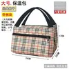 Bolsa térmica grande e espessada para almoço de trabalho, bolsa de alumínio portátil, simples, de grande capacidade, bolsa para lancheira, à prova d'água