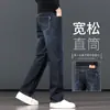 Nuevos Jeans para Hombre 2026, Corte Recto Holgado, Estilo Delgado de Verano, Pantalones de Verano Lavados de Alta Gama de Moda