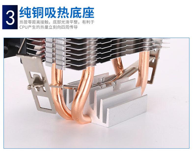 双铜管不发光CPU散热器6