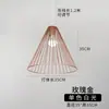 Araña nórdica posmoderna minimalista para restaurante, comedor, dormitorio, mesita de noche, lámparas creativas de una sola cabeza