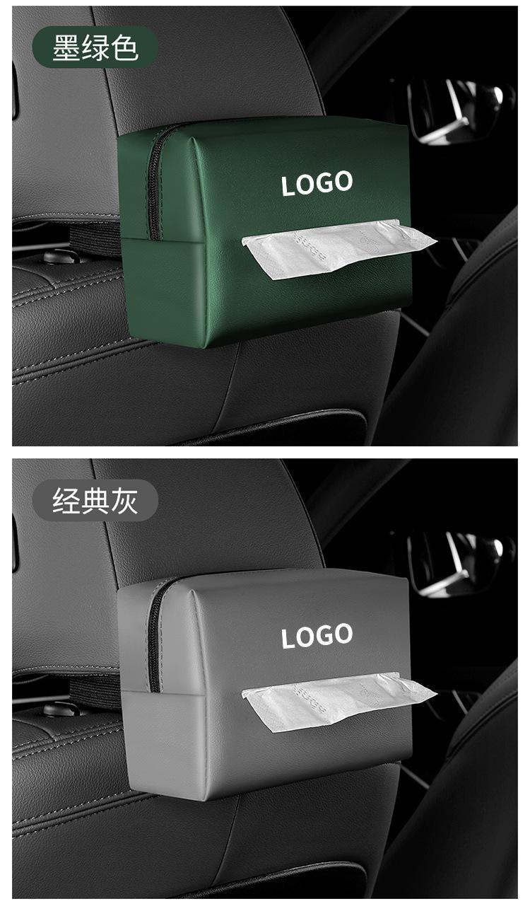 纸巾袋详情_15.jpg
