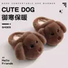 Pantuflas de algodón para niños con temática de cachorros, nuevo estilo otoño/invierno 2026 para niñas, pantuflas para interior del hogar, pantuflas de felpa para bebé, pantuflas para padres e hijos para invierno