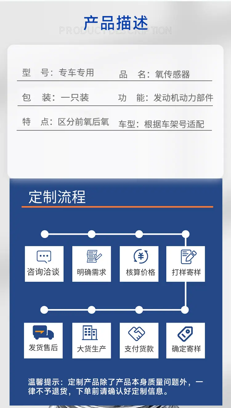 详情7.jpg