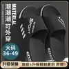 Pantuflas para Hombre Se Pueden Usar Afuera en Verano, Modernas para Baño Bañarse Antideslizantes para el Hogar de Interior Uso en Casa Sandalias de Talla Grande para Hombre