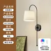 Pared de fondo de sala de estar retro estilo americano, apliques de pared empotrados con forma de nube, apliques de pared de latón de diseñador en estilo "old money", adecuados para villas y apartamentos grandes
