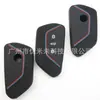 Adequado para Volkswagen Golf 7/8 Id4 Skoda Octavia 4ª Geração Série Seat Capa de Chave de Silicone Transfronteiriça