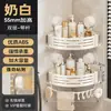 Cesta Triangular con Ventosa para Baño Estante de Almacenamiento Esquinero para Lavabo de Baño Montado en la Pared Sin Perforaciones Estante de Almacenamiento para Inodoro
