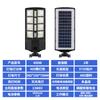 Farola solar integrada transfronteriza, iluminación de pared de inducción LED impermeable y retráctil para exteriores, luces de jardín al por mayor
